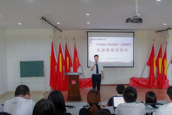 成都五月花高级技工学校