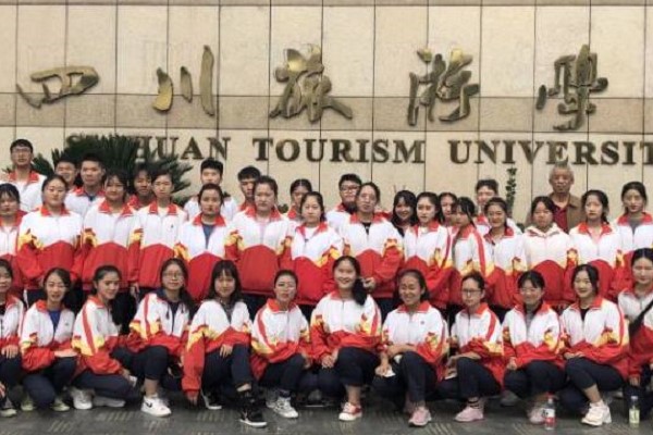 成都市蜀兴职业中学学子参观四川旅游学院