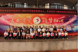 四川中职院校最强师资：攀枝花经贸旅游学校老师获奖