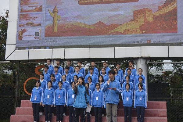 成都电子信息学校