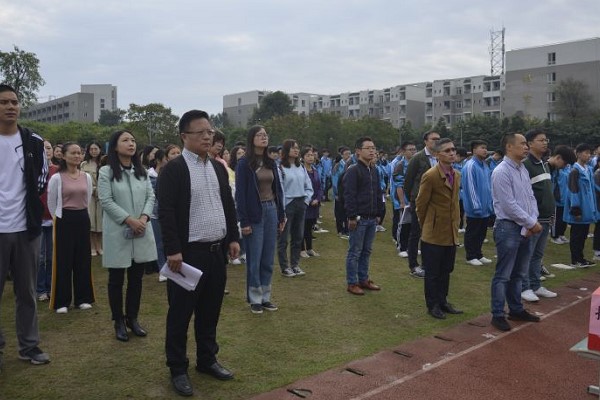 成都信息学校