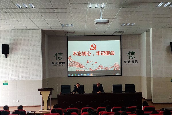 蒲江寿安中学开展2019年主题教育工作会
