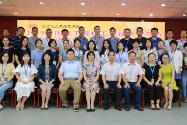 成都中专学校新闻
