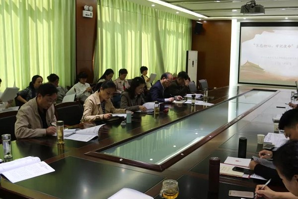 四川省针灸学校召开“不忘初心、牢记使命”主题教育学习会