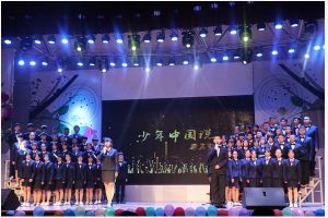 四川矿产机电技师学院举办第一届礼仪文化汇演