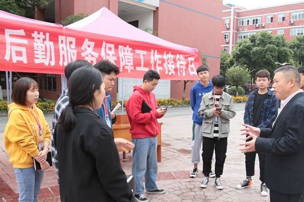 四川托普信息技术职业学院开展“走进后勤”主题活动