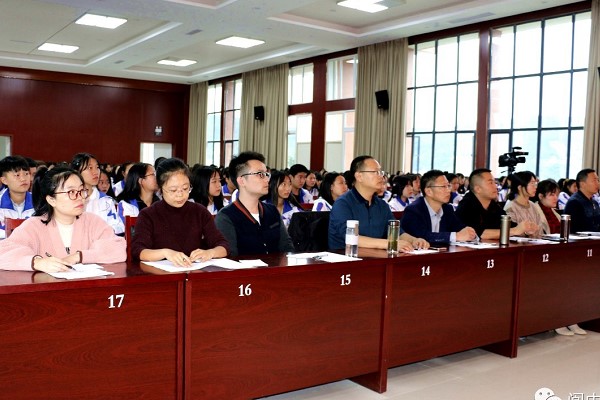 四川省阆中师范学校举行“我和祖国共成长”演讲比赛