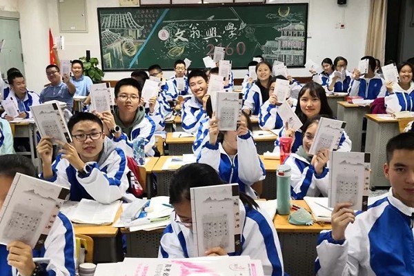 成都石室中学开展家长委员会成立大会