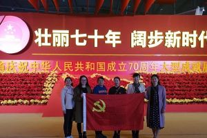 成都铁路卫校举行70周年大型成就展