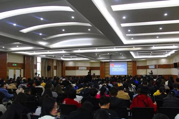 四川文化艺术学院作“不忘初心、牢记使命”专题报告