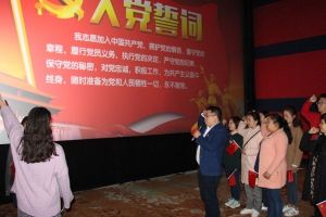 乐山市旅游学校组织主题教育观影活动