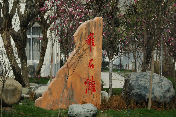 四川职业院校
