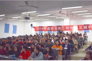 成都中专学校五月花学校举行党员培训班活动