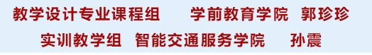成都五月花高级技工学校教师教学能力大赛第一名获奖者