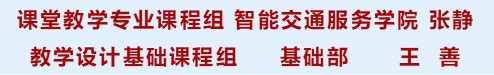成都五月花高级技工学校教师教学能力大赛第二名获奖者