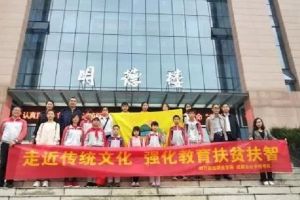 四川职业学院新闻：财经职业学院学生学传统文化