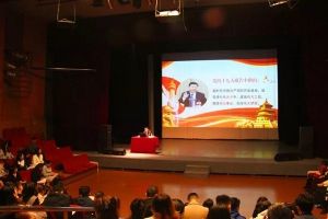 四川现代艺术学校接待相关领导作专题报告