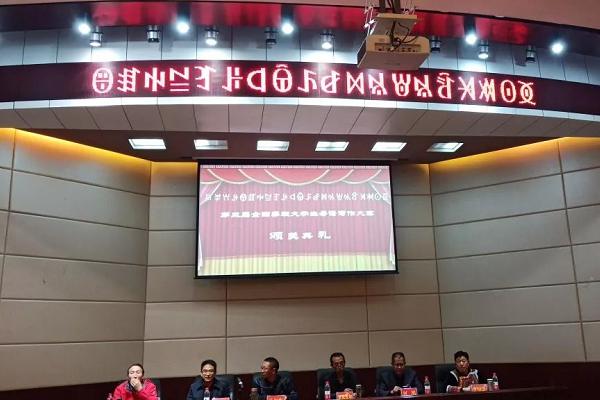 巴中职业技术学院