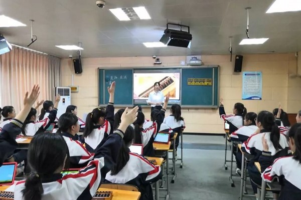 成都财贸职高