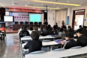 成都市蜀兴职业中学迎接心理健康辅导教师学习