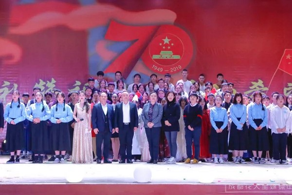 成都中专学校