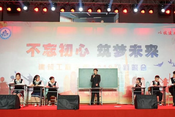 四川工业职业技术学院