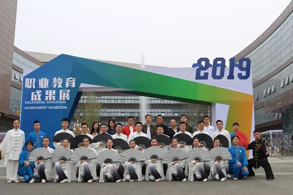 四川中职学校