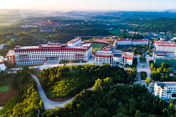 广安职业技术学院