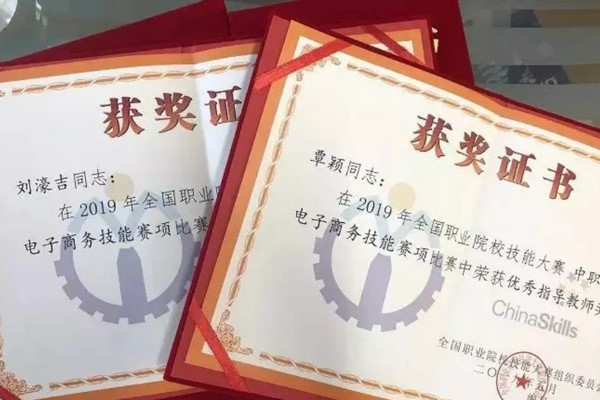 蜀兴职业中学将有学生免试读大学