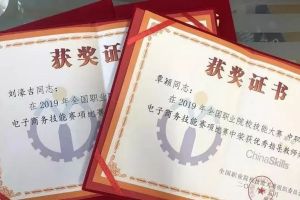 成都职业学校新闻|蜀兴职业中学将有学生免试读大学