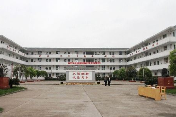 成都中专学校