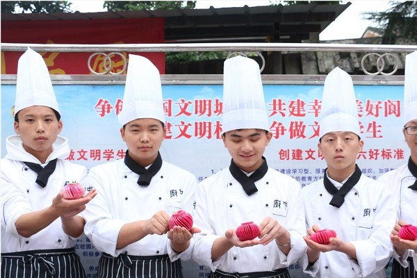 阆中师范学校举行表彰大会