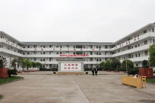 川北幼儿师范高等专科学校