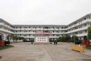 川北幼儿师范高等专科学校是大学吗 公办还是民办呢