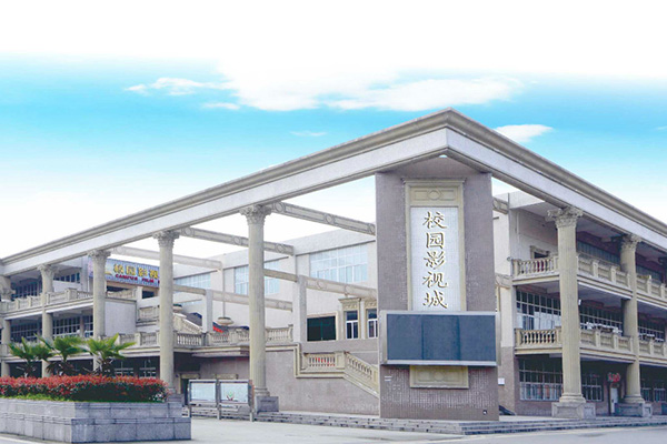 四川五月花高级技工学校