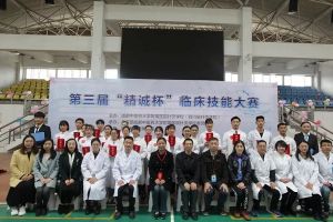 成都中职院校四川省针灸学校举行临床技能大赛