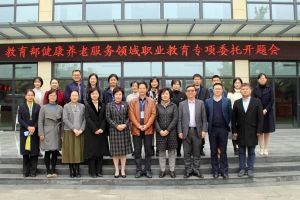 四川职业技术学校志翔职业技术学校召开专项委托开题会
