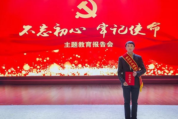 四川矿产机电技师学院作主题教育报告