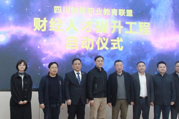 成都高校