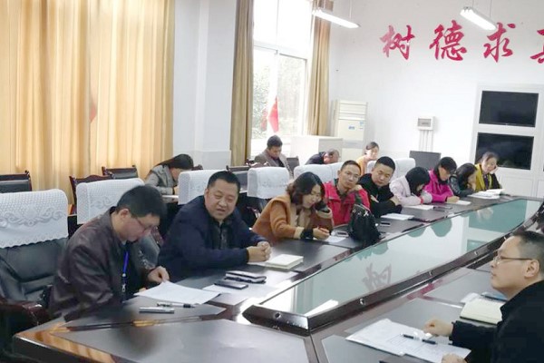成都高中学校