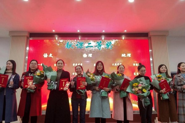 成都高中学校崇庆中学在联盟教学大赛中获奖