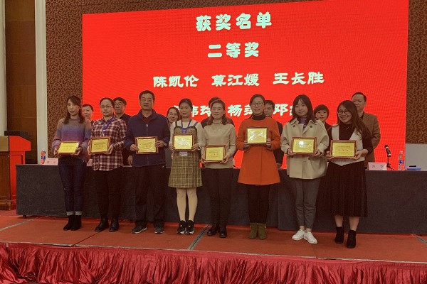 达州市职业高级中学老师荣获国赛二等奖