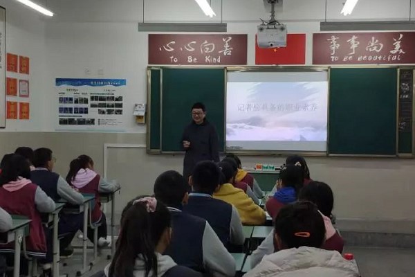 成都中专学校