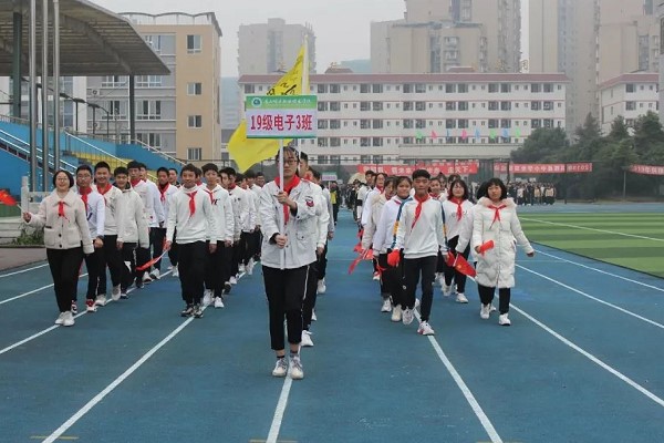 四川师范大学幼师学院举行冬季运动会