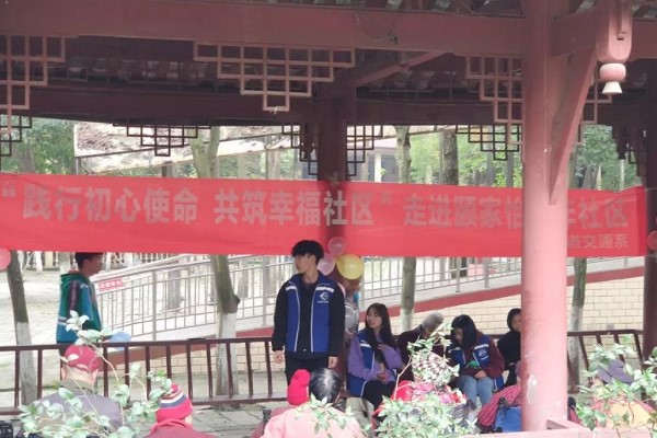 成都技师学院开展主题教育活动