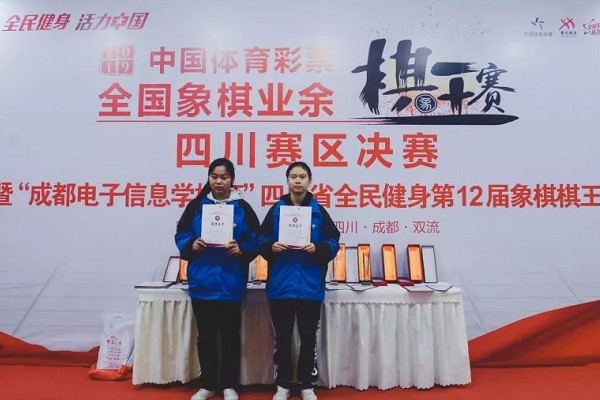 成都中专学校