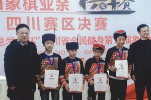成都中专学校电子信息学校成功举办象棋业余棋王赛
