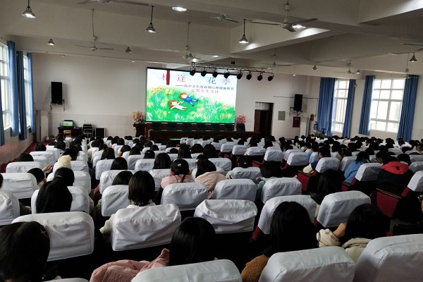 成都中专学校希望职业学校举行女生健康讲座