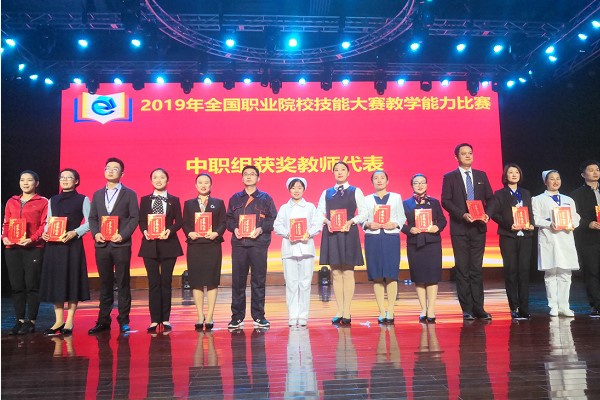成都职业学校铁路卫校荣获全国比赛一等奖