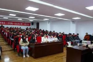 四川现代艺术学校开展学生养成教育主题活动
